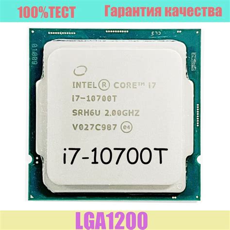 Процессор Intel I7 10700t Core I7 10 го поколения Oem без кулера 8 яд 2 ГГц купить по