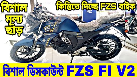 Yamaha Fzs Fi V Review Yamaha Fzs