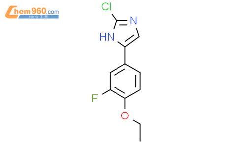 1893663 51 82 Chloro 5 4 Ethoxy 3 Fluorophenyl 1h Imidazole化学式、结构式