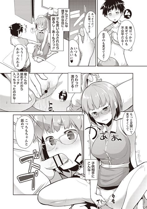 MEGA PACK Page Nhentai Hentai Doujinshi And Manga