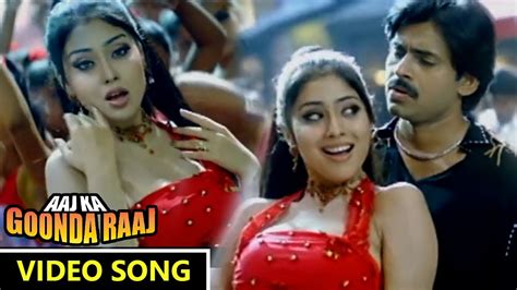 Dil Me Mere Video Song Aaj Ka Gundaraj Movie Pawan Kalyan Shriya