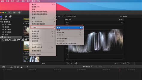 Final Cut Pro Macw