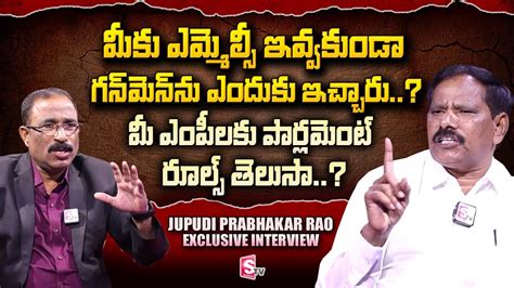 Jupudi Prabhakar Rao Exclusive Interview Jupudi Prabhakar Rao About