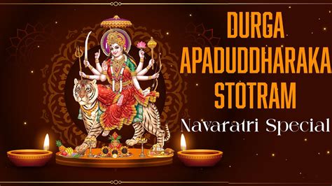 Durga Apaduddharaka Stotram Navaratri Special Devi Bhajans