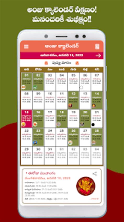 Telugu Calendar 2023 Para Android Descargar