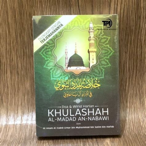 Jual KHULASHAH AL MADAD SAKU TERJEMAH KHULASOH MADAD SAKU Khulashah Al