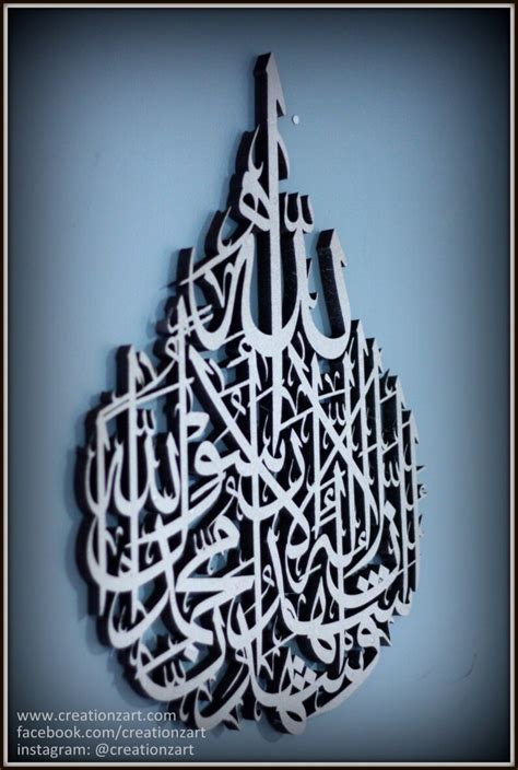 Islamic Art Contemporary Islamic Decor Shahada A - Etsy