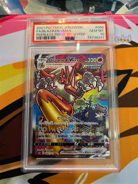 Pokemon Blaziken Vmax Alternate Art Secret Off