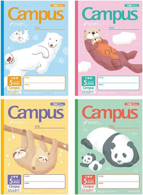 Kokuyo Campus Todai Series Cuaderno prepunteado semiB5 línea