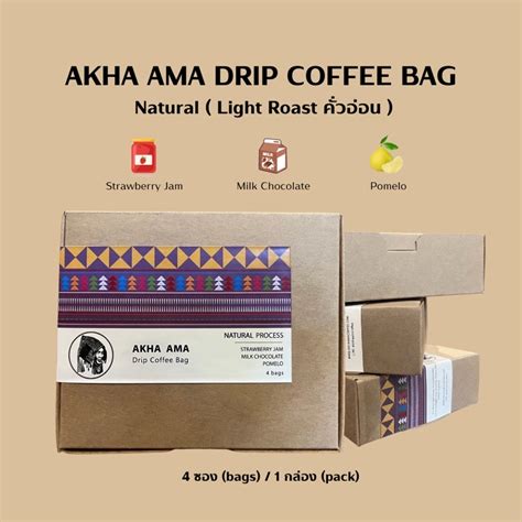 AKHA AMA DRIP COFFEE BAG กาแฟดรปแบบซอง Natural Light Roast คว