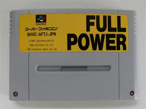 Yahooオークション 任天堂 スーパーファミコンソフト Full Power