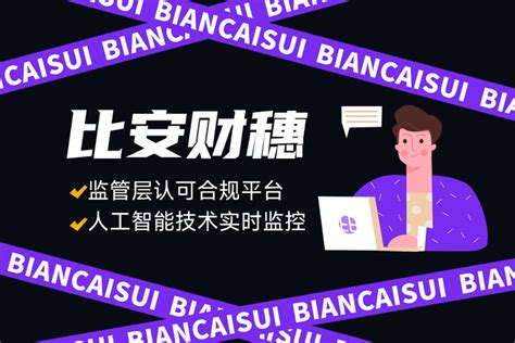 灵活用工代发薪平台 代发佣金平台哪个好 知乎