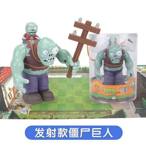 Authentic Plants Vs Zombies Toy 2 Launch Catapult Large Giant Zombie Dajiang Corpse Doll Model