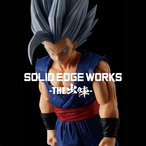 Dragon Ball Super Super Hero Solid Edge Works Vol Son Gohan Beast