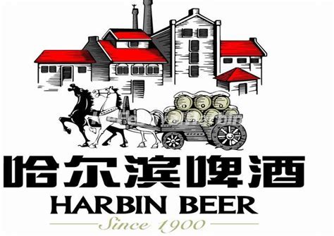 Harbin Beer Photos