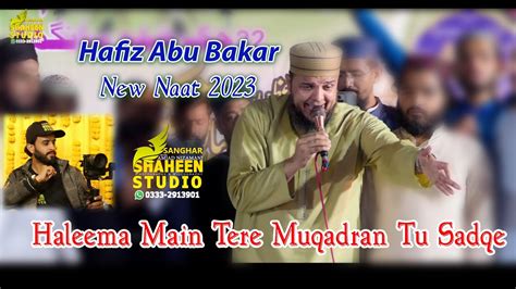 Haleema Main Tere Muqadran Tu Sadqe By Abu Bakar Youtube