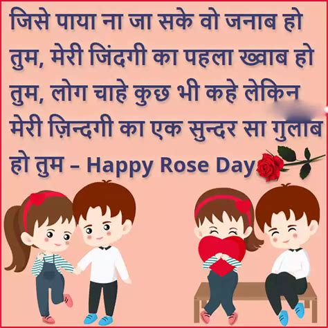 100+ Happy Rose Day Funny Images Free Download 2024 - QuotesProject.Com