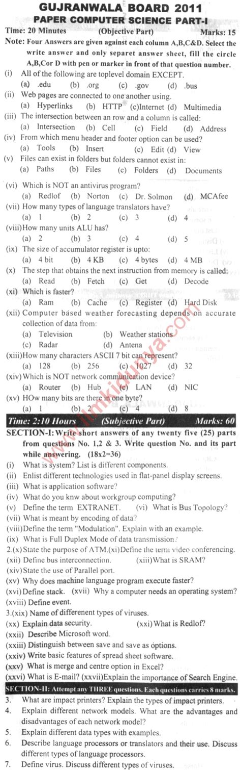 Past Papers 2011 Gujranwala Board Inter Part 1 Computer Science