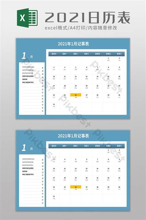 Fresh 2021 Calendar Sheet Excel Template Excel | XLS Template Free ...