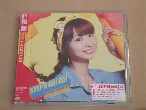 Yahoo オークション Step A Go Go （初回限定盤dvd付） 戸松遥