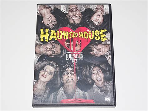 Takayuki Suzui Project Ooparts Vol Haunted House Dvd