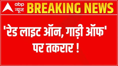 Breaking News Delhi Kejriwal