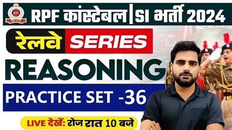 RPF Reasoning Class 2024 RPF Constable SI Reasoning Practice Set 36