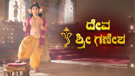 Watch Deva Shri Ganesha Season Episode New Episode Watch Full