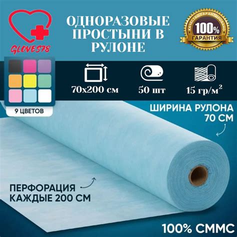 Простыни одноразовые голубые 70х200 см в рулоне 50шт. Пеленки ...