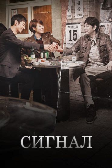 Сигнал