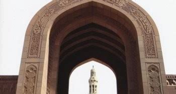 Massimo Campanini “Il Pensiero Islamico Contemporaneo” (Il Mulino)