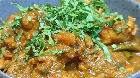 Chicken Curry Recipe Desi Style Chicken Curry Youtube