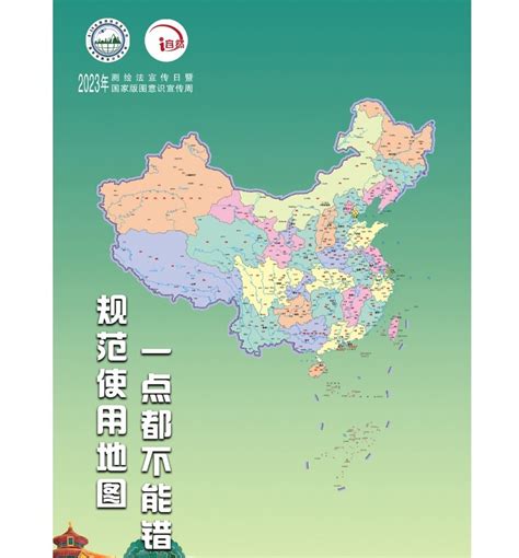 中國新十段線地圖納南海 菲律賓斥無國際法依據 新聞 Rti 中央廣播電臺