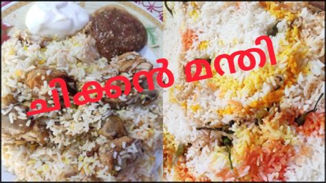 ഇതൊരു ഒന്നൊന്നര ചോറാട്ടോ😋വളരെ എളുപ്പം കുഴിയും കുക്കറും വേണ്ട Super