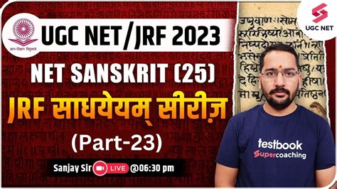 Ugc Net Net Sanskrit Ugc Net Sanskrit Mcqs Revision