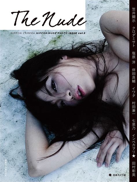 Amazon co jp The Nude Vol 日本カメラMOOK 本