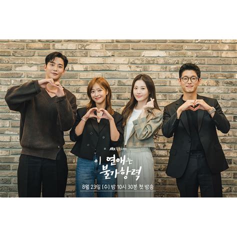 Dramaland Brasil On Twitter Esse Amor Irresist Vel A Jtbc