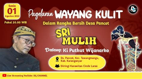 LIVE PAGELARAN WAYANG KULIT SRI SUDONO DALANG KI PUTHUT WIJANANRKO