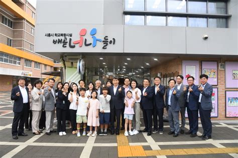 교육부 장관 시흥시 학교복합시설‘배곧너나들이 현장방문 시흥시민신문