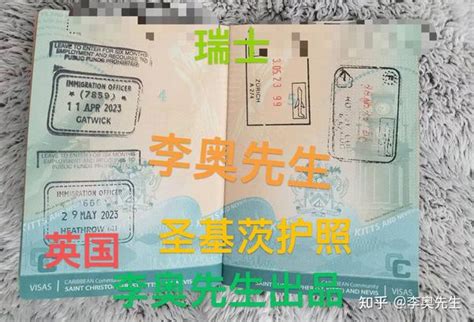 2023年圣基茨护照移民最新案例分享：畅游 知乎