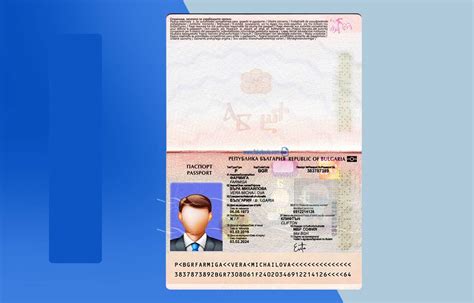 Bulgaria Passport Psd Template Download Photoshop File