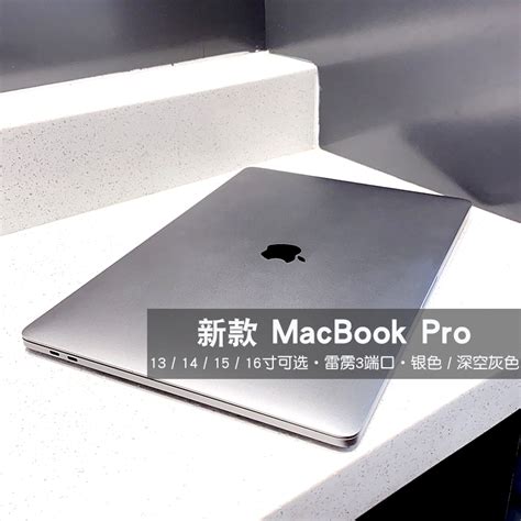 新款apple苹果 Macbook Pro13寸15设计办公学生超薄笔记本电脑m1虎窝淘