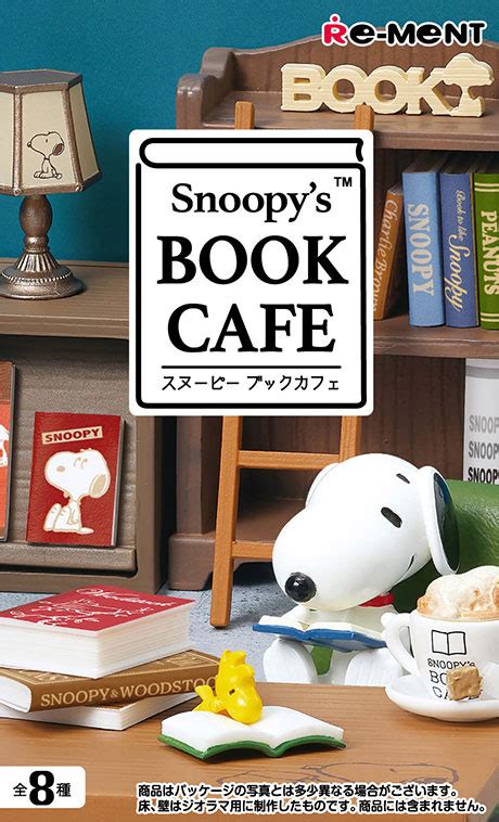 ピーナッツ Snoopys Book Cafe【1box＝8個入】 リーメント スヌ ピ ズブツクカフエ Joshin Web