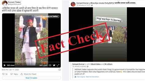 Fact Check ಯೋಗಿ ಸರ್ಕಾರ ಆಯ್ಕೆಯಾದರೆ ಉತ್ತರ ಪ್ರದೇಶ ಸಮೃದ್ಧಿ ಕಾಣಲಿದೆ ಎಂದು