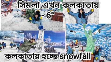 Snow Park Axis Mall Snow Park Kolkata Newtown Entey Fee Location