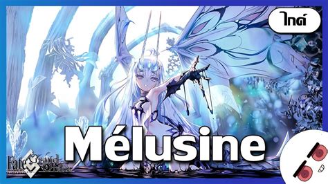 Fate Grand Order Melusine Youtube