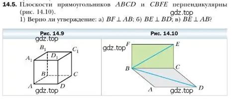 номер 5 (страница 131) гдз по геометрии 10 класс Мерзляк, Номировский ...