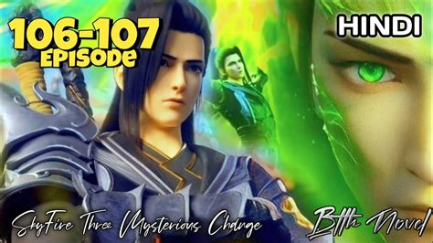 Battle Through The Heavens Season 5 Episode 106 107 Novel Explained In Hindi Btth S5 Ep 106