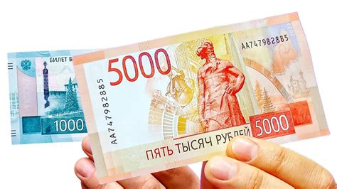 Дизайн новых купюр 1000 и 5000 - YouTube
