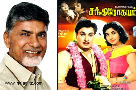 MGR Jayalalitha Chandrodhayam movie title of Chandrababu Naidu ...